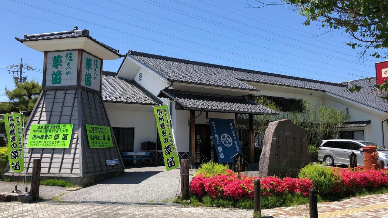 Restay Madonna Part2 (Adults Only) 御代田町 外观 照片